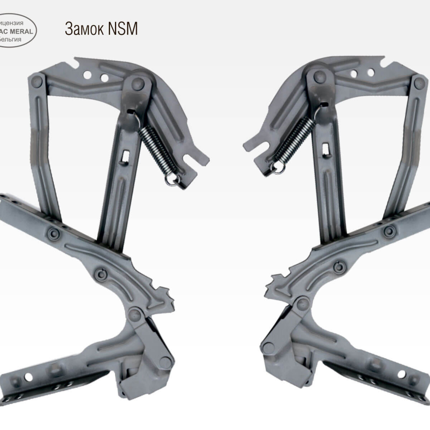 Замок НСМ/Клік-Кляк